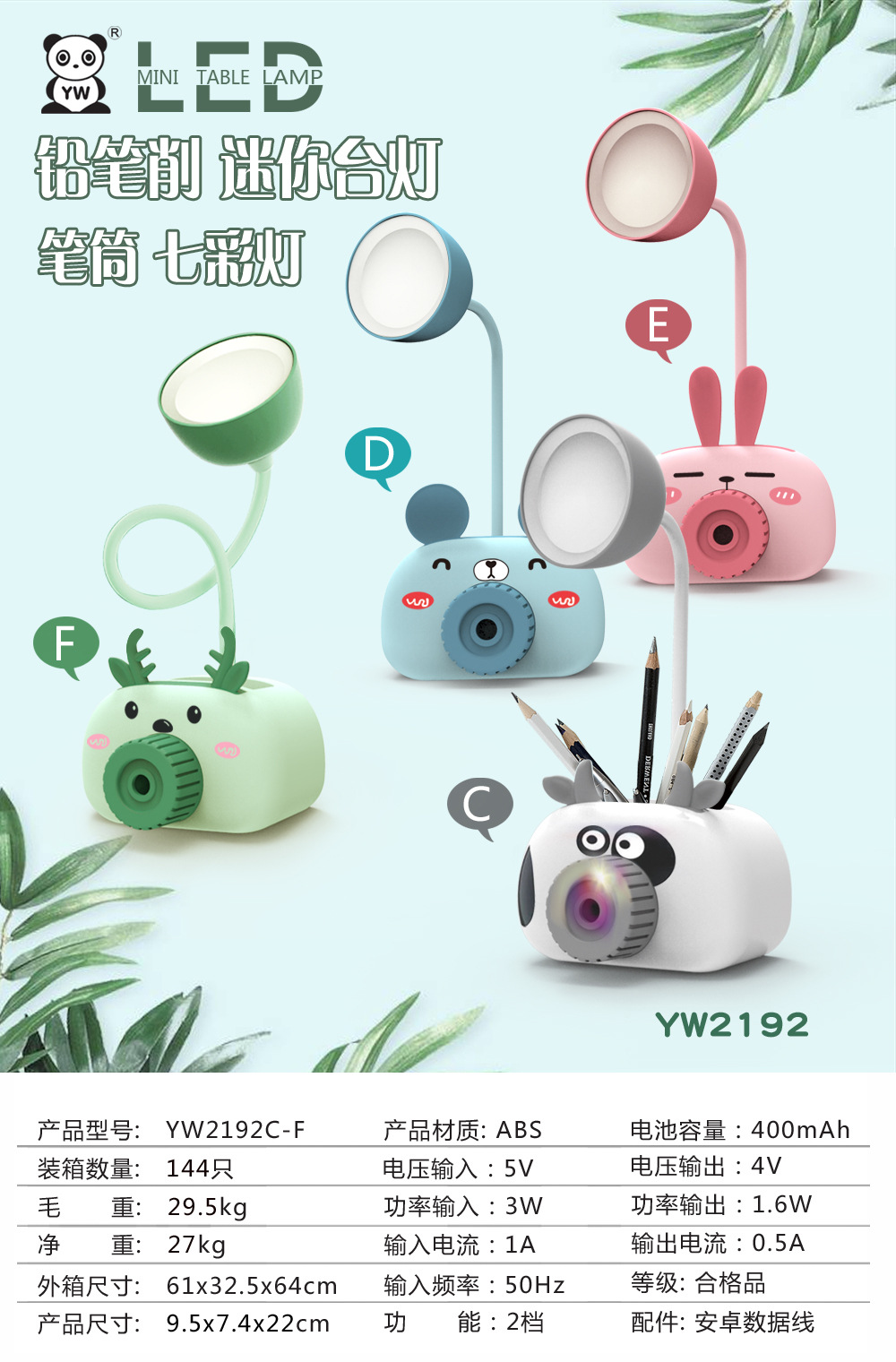 Creative Gift Cartoon Pig Pen Holder Pencil Sharpener Mini Table Lamp USB Charging LED Light Children Student Eye-Protection Lamp Creative Gift Cartoon Pig Pen Holder Pencil Sharpener Mini Table Lamp USB Charging LED Light Children Student Eye-Protection Lamp