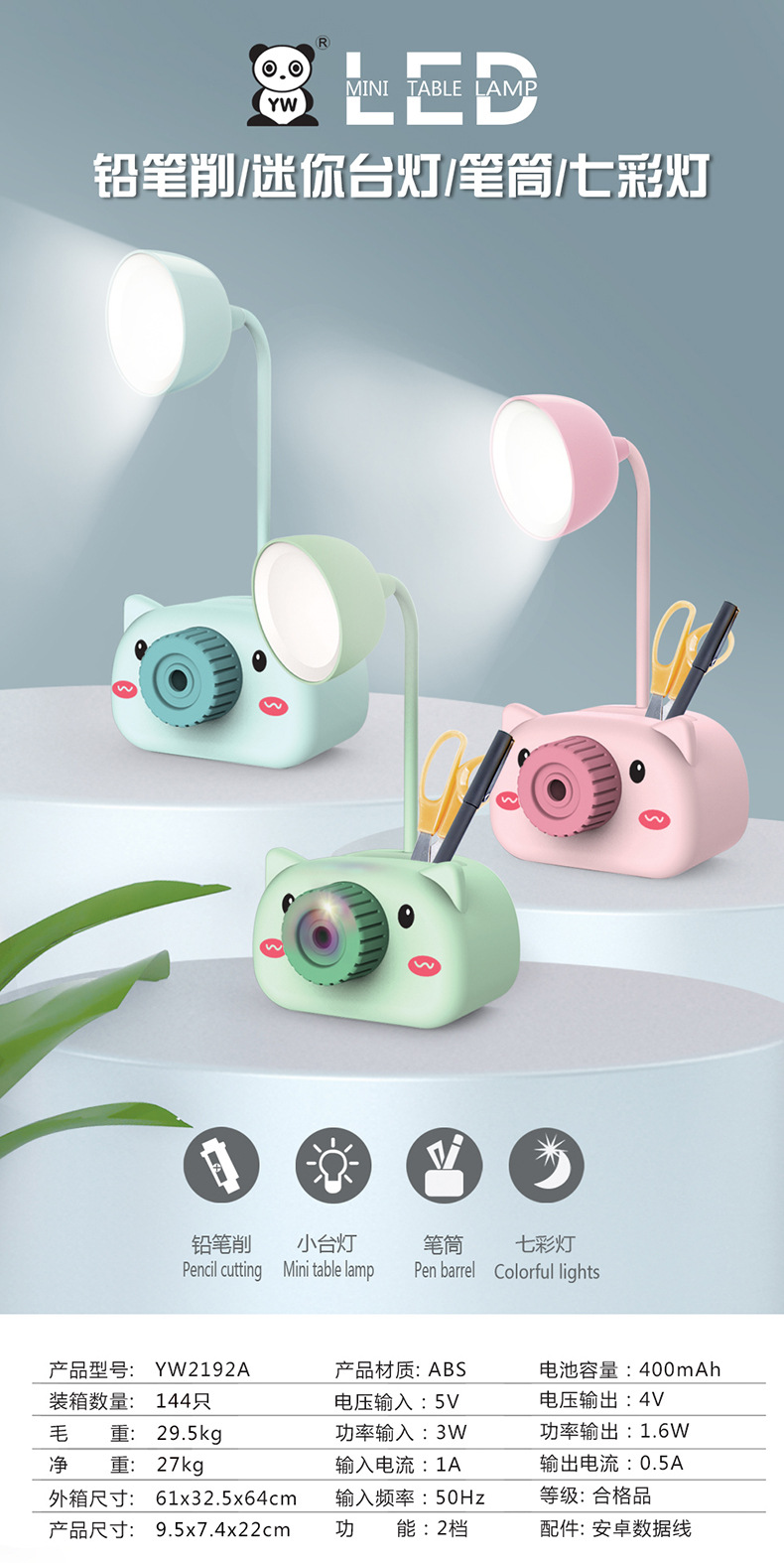 Creative Gift Cartoon Pig Pen Holder Pencil Sharpener Mini Table Lamp USB Charging LED Light Children Student Eye-Protection Lamp Creative Gift Cartoon Pig Pen Holder Pencil Sharpener Mini Table Lamp USB Charging LED Light Children Student Eye-Protection Lamp