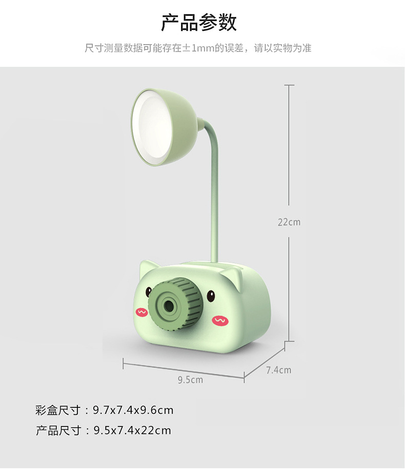 Creative Gift Cartoon Pig Pen Holder Pencil Sharpener Mini Table Lamp USB Charging LED Light Children Student Eye-Protection Lamp Creative Gift Cartoon Pig Pen Holder Pencil Sharpener Mini Table Lamp USB Charging LED Light Children Student Eye-Protection Lamp