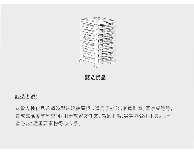 Nicoshih cable-type storage cabinet plastic multi-layer storage cabinet modern simple cabinet office filing cabinet with pulley Nicoshih cable-type storage cabinet plastic multi-layer storage cabinet modern simple cabinet office filing cabinet with pulley