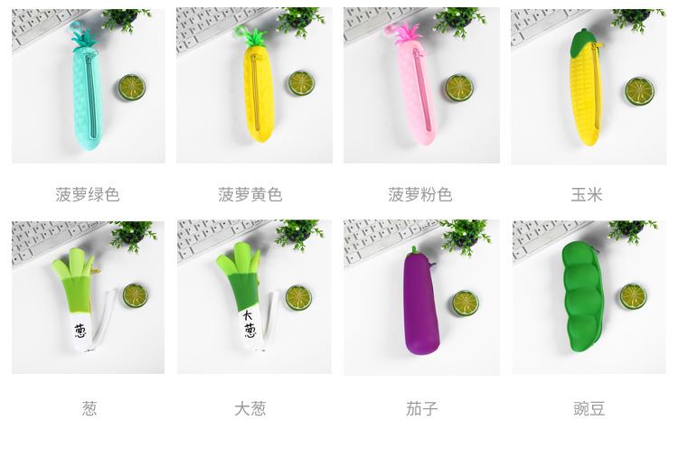 Silicone pencil bag fruit and vegetable simulation pencil bag banana green onion pen bag pea pineapple