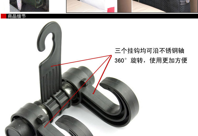 Double-Headed Hook 80G New Module Storage Hook Black Plastic Bag Car Hook Car Interior Supplies Double-Headed Hook 80G New Module Storage Hook Black Plastic Bag Car Hook Car Interior Supplies