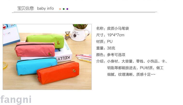 2017 new pen bag candy high grade pu student supplies stationery storage bag can be customized logo 2017 new pen bag candy high grade pu student supplies stationery storage bag can be customized logo