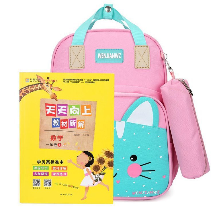 Foreign Trade Wholesale New Style with Pencil Case Casual Children Schoolbag Cute Cartoon Primary School Student Grade 1-3 Backpack Foreign Trade Wholesale New Style with Pencil Case Casual Children Schoolbag Cute Cartoon Primary School Student Grade 1-3 Backpack