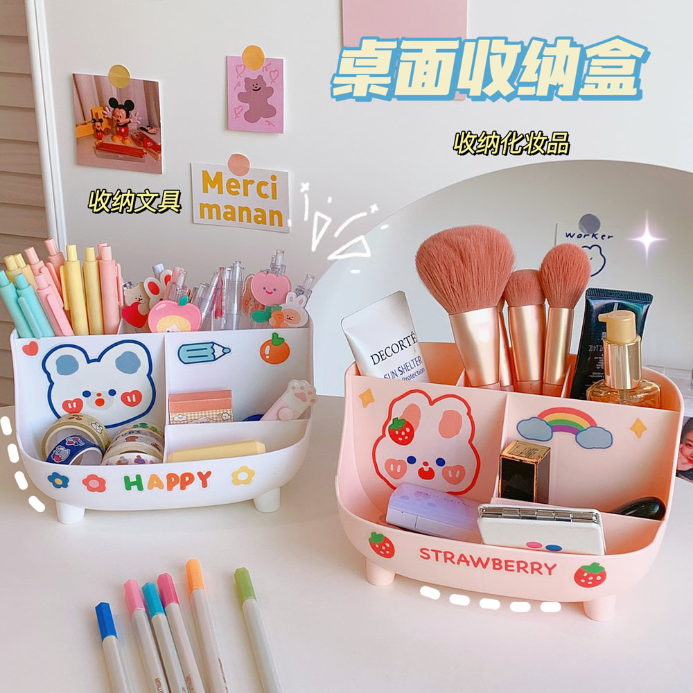 Simple Ins Style Desktop Pen Container Cute Stationery Supplies Storage Box Creative Cartoon Student Dormitory Pencil Case Cute