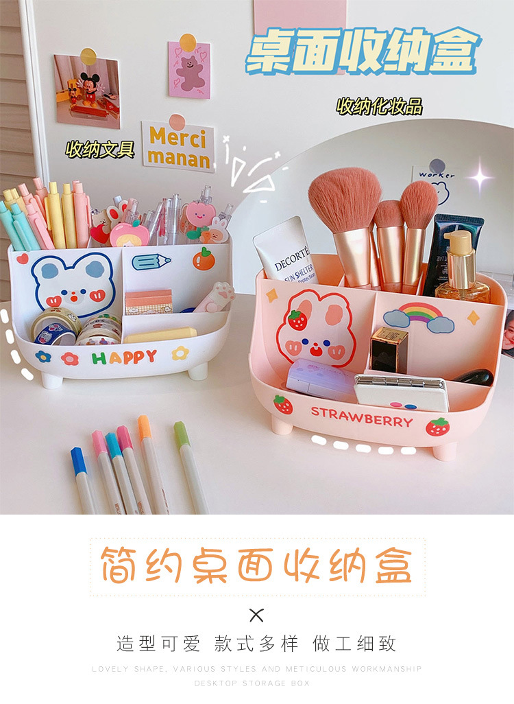 Simple Ins Style Desktop Pen Container Cute Stationery Supplies Storage Box Creative Cartoon Student Dormitory Pencil Case Cute