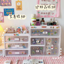 Simple Ins Style Desktop Pen Container Cute Stationery Supplies Storage Box Creative Cartoon Student Dormitory Pencil Case Cute