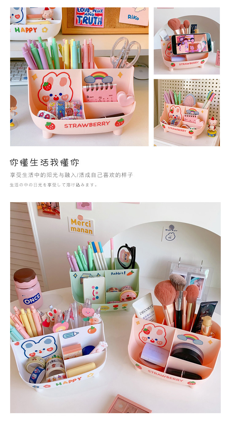 Simple Ins Style Desktop Pen Container Cute Stationery Supplies Storage Box Creative Cartoon Student Dormitory Pencil Case Cute