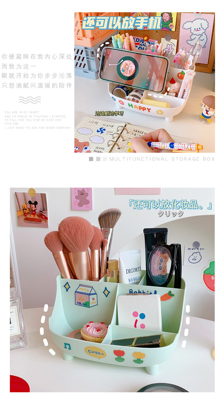 Simple Ins Style Desktop Pen Container Cute Stationery Supplies Storage Box Creative Cartoon Student Dormitory Pencil Case Cute