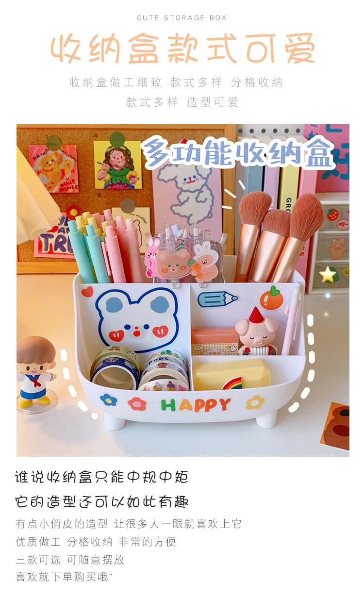 Simple Ins Style Desktop Pen Container Cute Stationery Supplies Storage Box Creative Cartoon Student Dormitory Pencil Case Cute