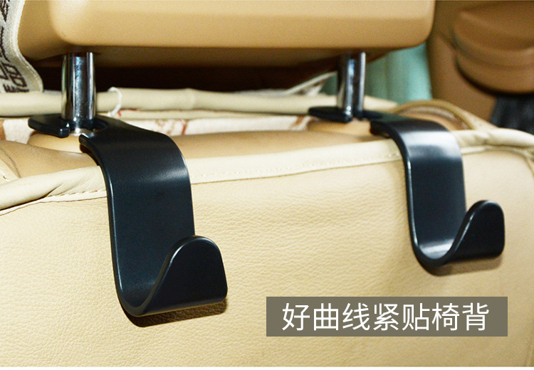 Multifunctional Hidden Hook Car Seat Creative Car Car Hook Car Hook Backrest Hook Multifunctional Hidden Hook Car Seat Creative Car Car Hook Car Hook Backrest Hook
