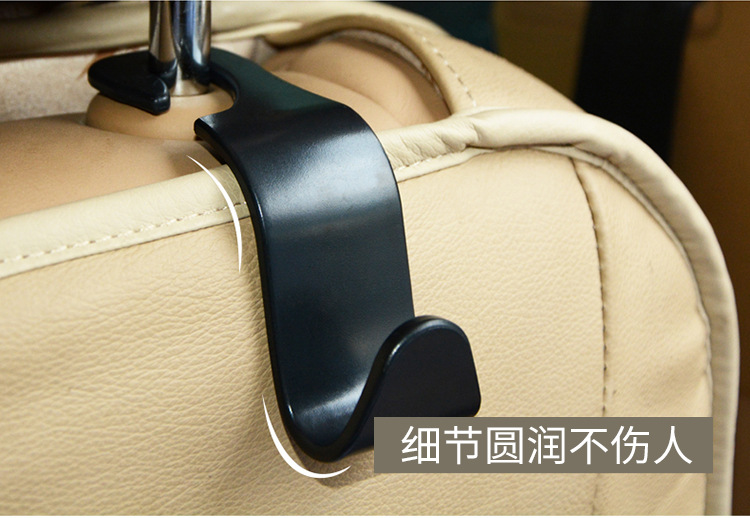 Multifunctional Hidden Hook Car Seat Creative Car Car Hook Car Hook Backrest Hook Multifunctional Hidden Hook Car Seat Creative Car Car Hook Car Hook Backrest Hook