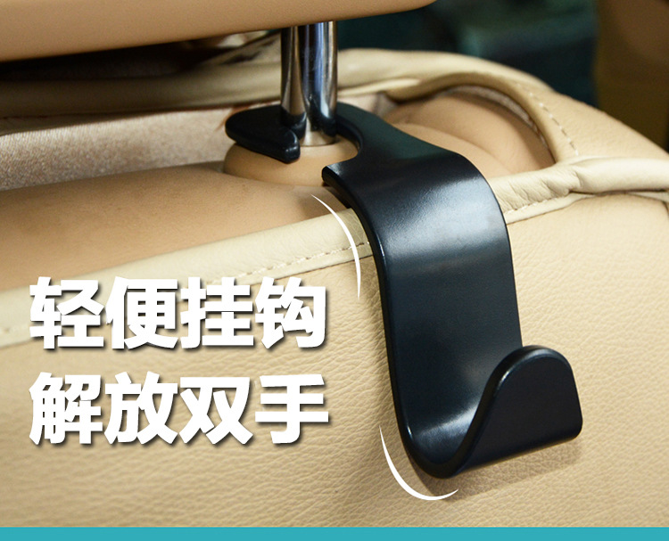 Multifunctional Hidden Hook Car Seat Creative Car Car Hook Car Hook Backrest Hook Multifunctional Hidden Hook Car Seat Creative Car Car Hook Car Hook Backrest Hook
