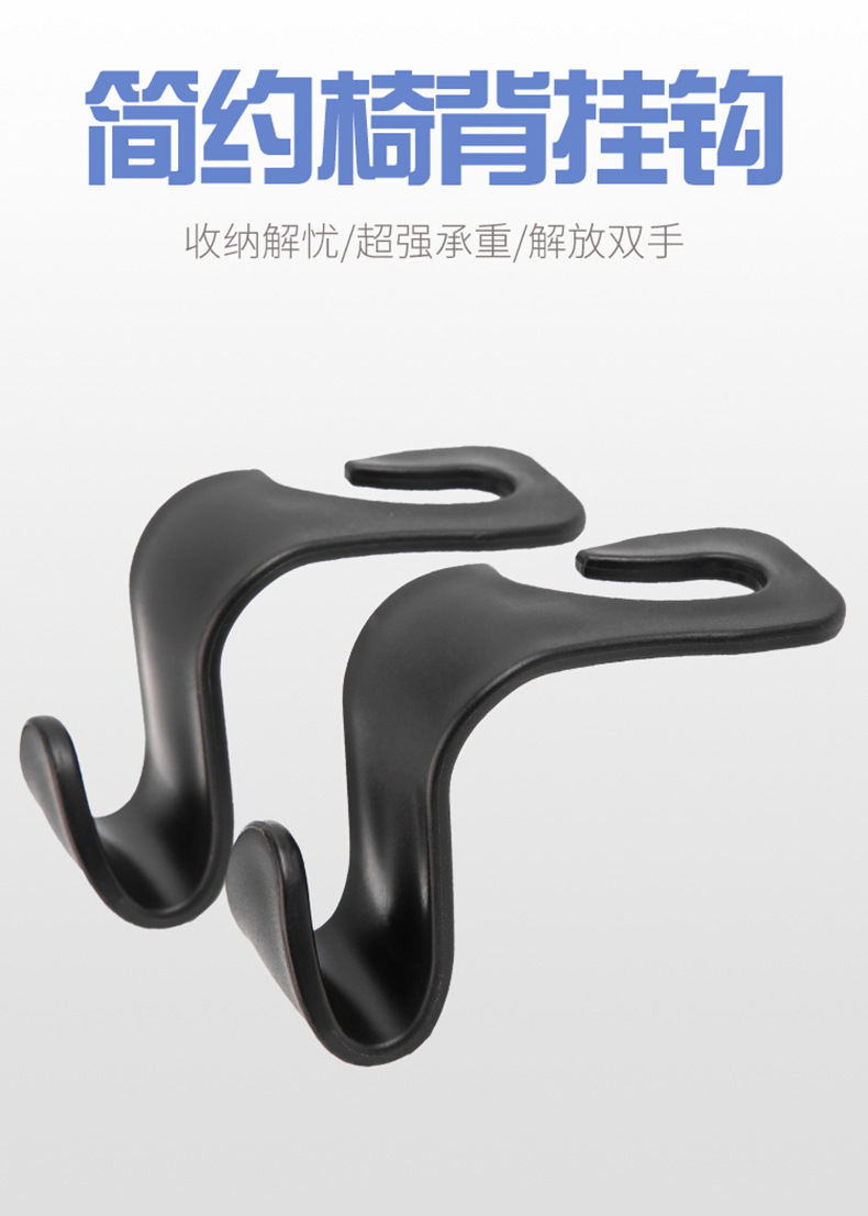 Multifunctional Hidden Hook Car Seat Creative Car Car Hook Car Hook Backrest Hook Multifunctional Hidden Hook Car Seat Creative Car Car Hook Car Hook Backrest Hook