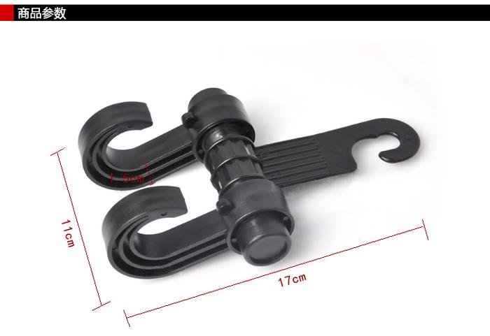 XT-1119 Car Hook Car Hook Creative Double Hook Car Supplies Car Decorations XT-1119 Car Hook Car Hook Creative Double Hook Car Supplies Car Decorations