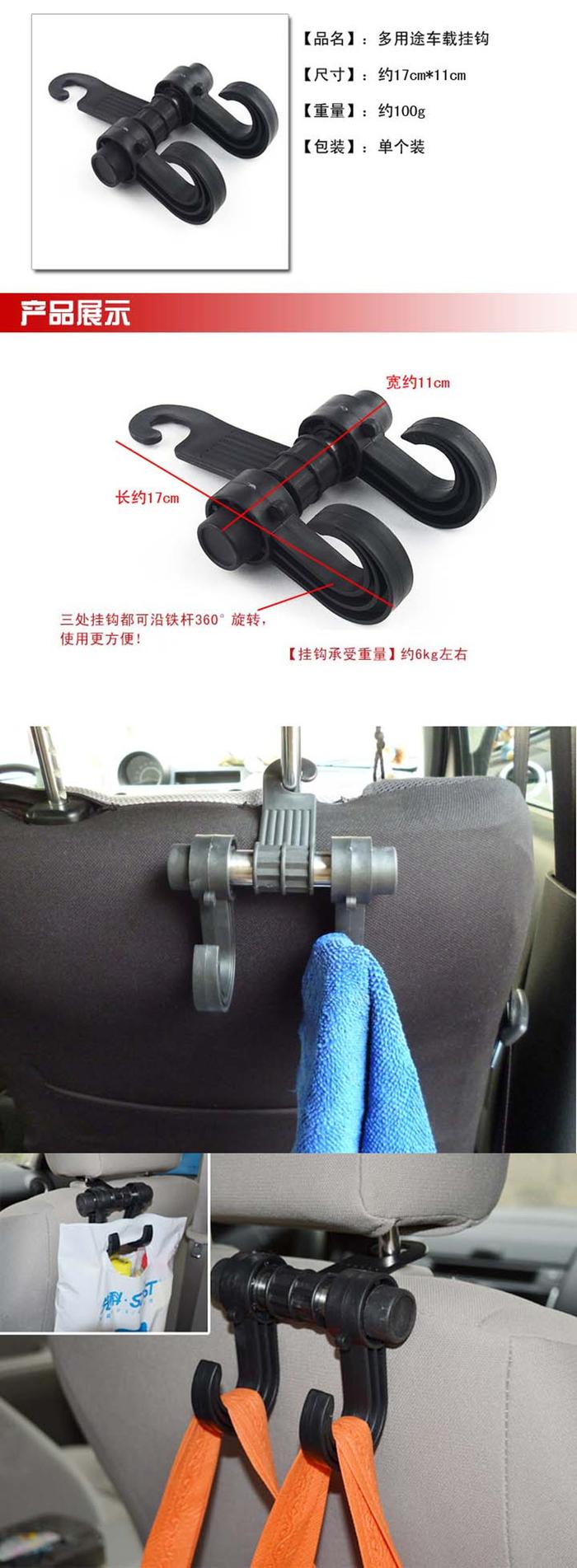 XT-1119 Car Hook Car Hook Creative Double Hook Car Supplies Car Decorations XT-1119 Car Hook Car Hook Creative Double Hook Car Supplies Car Decorations