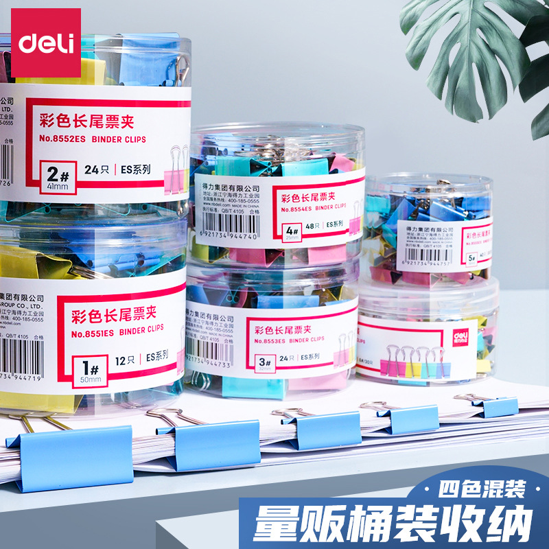 Deli Long Tail Clips Color Ticket Holder Binder Clip Test Paper Material File 1-6# Large and Small Iron Book Clip Wholesale
