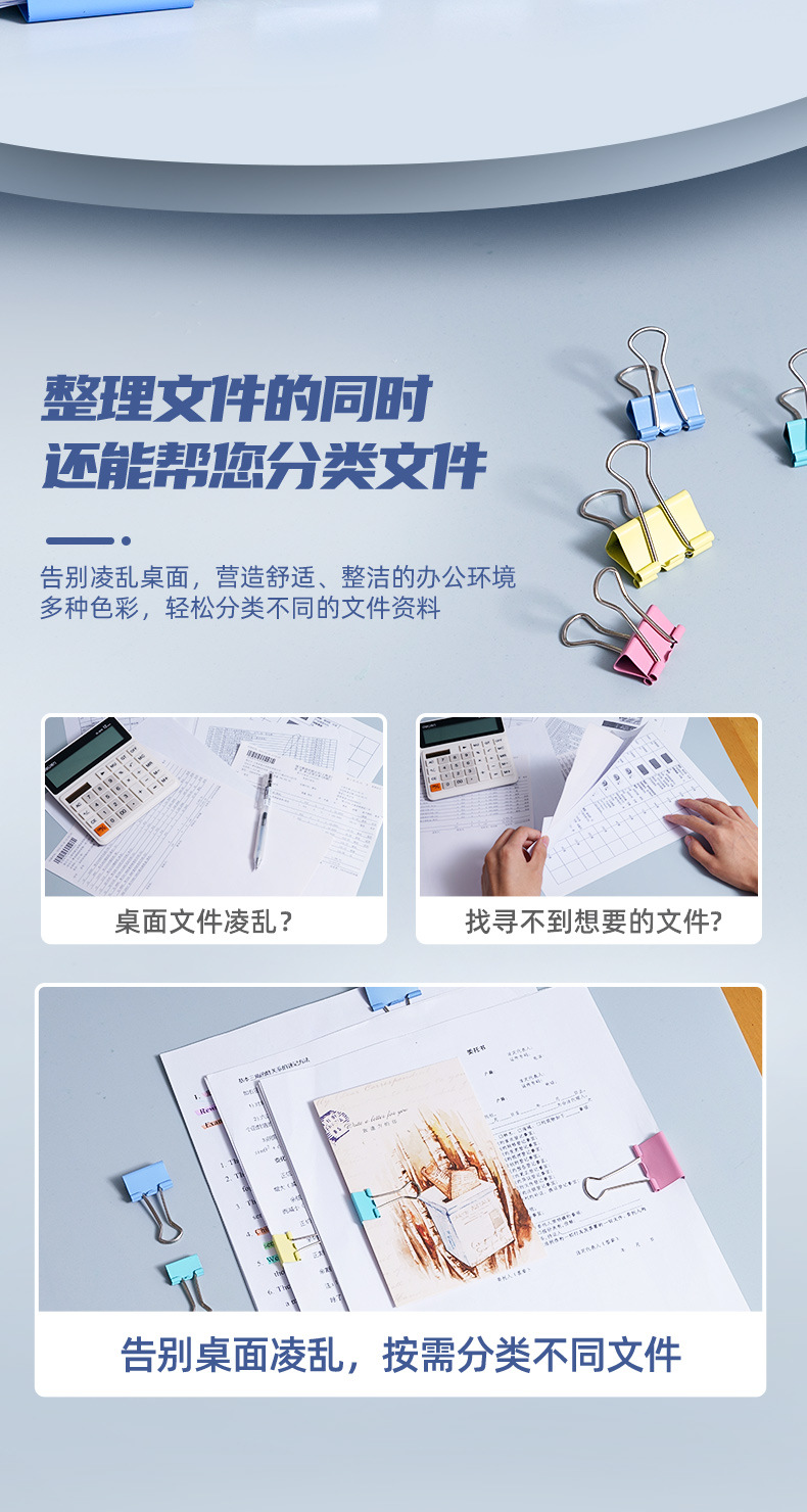 Deli Long Tail Clips Color Ticket Holder Binder Clip Test Paper Material File 1-6# Large and Small Iron Book Clip Wholesale Deli Long Tail Clips Color Ticket Holder Binder Clip Test Paper Material File 1-6# Large and Small Iron Book Clip Wholesale