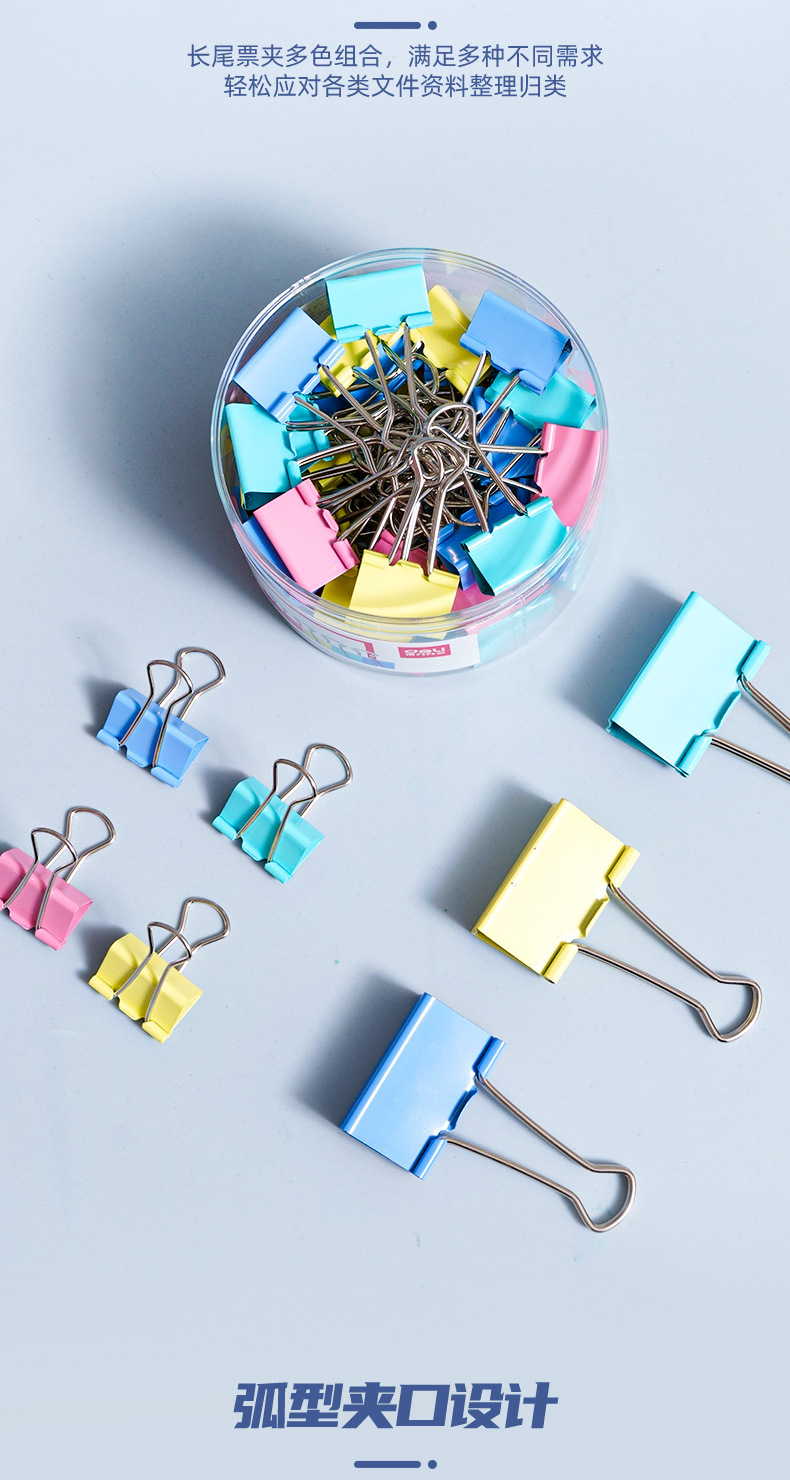 Deli Long Tail Clips Color Ticket Holder Binder Clip Test Paper Material File 1-6# Large and Small Iron Book Clip Wholesale Deli Long Tail Clips Color Ticket Holder Binder Clip Test Paper Material File 1-6# Large and Small Iron Book Clip Wholesale