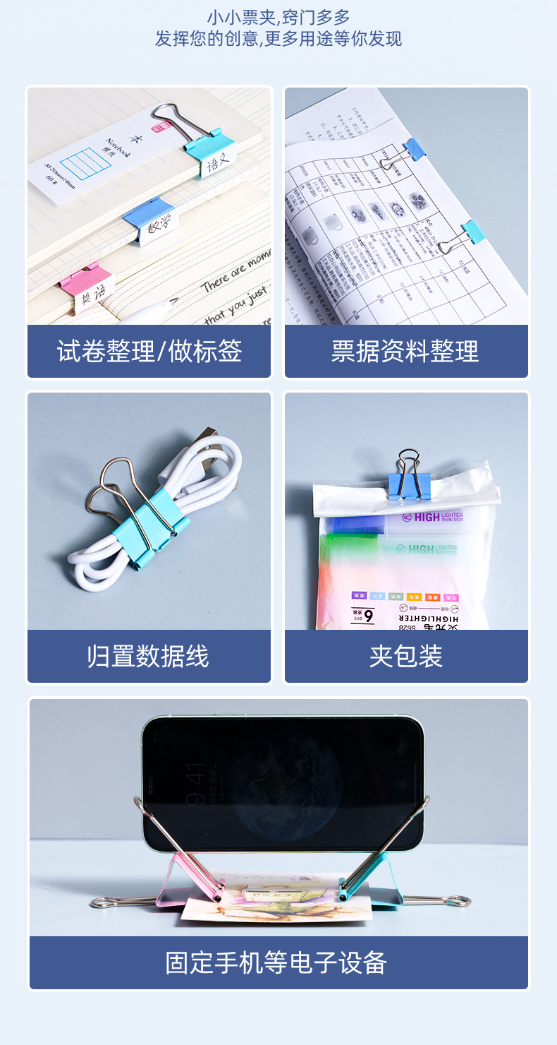 Deli Long Tail Clips Color Ticket Holder Binder Clip Test Paper Material File 1-6# Large and Small Iron Book Clip Wholesale Deli Long Tail Clips Color Ticket Holder Binder Clip Test Paper Material File 1-6# Large and Small Iron Book Clip Wholesale