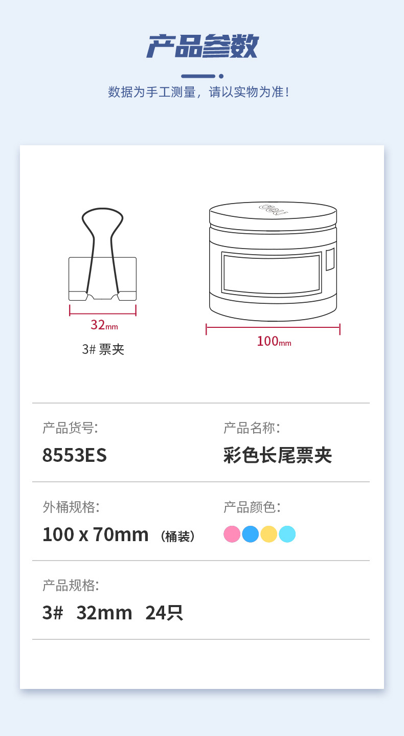 Deli Long Tail Clips Color Ticket Holder Binder Clip Test Paper Material File 1-6# Large and Small Iron Book Clip Wholesale Deli Long Tail Clips Color Ticket Holder Binder Clip Test Paper Material File 1-6# Large and Small Iron Book Clip Wholesale