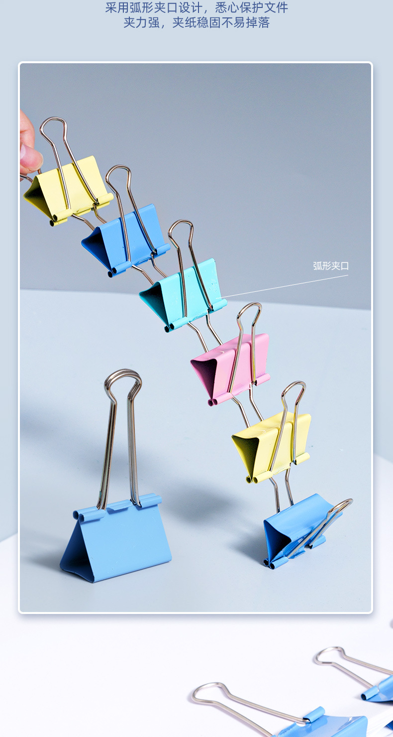 Deli Long Tail Clips Color Ticket Holder Binder Clip Test Paper Material File 1-6# Large and Small Iron Book Clip Wholesale Deli Long Tail Clips Color Ticket Holder Binder Clip Test Paper Material File 1-6# Large and Small Iron Book Clip Wholesale
