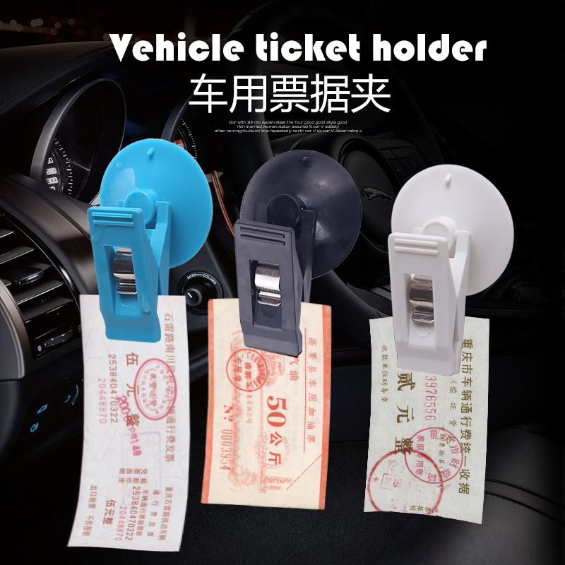 Car Hook Car Multi-Purpose Glass Sucker Car Home Creative Ticket Clips Car Supplies Pairs