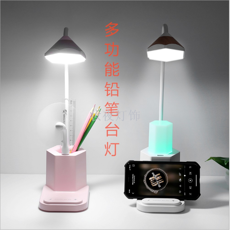 Multi-functional pencil desk lamp charging creative pen holder touch reading learning eye lamp bedroom small night light Multi-functional pencil desk lamp charging creative pen holder touch reading learning eye lamp bedroom small night light