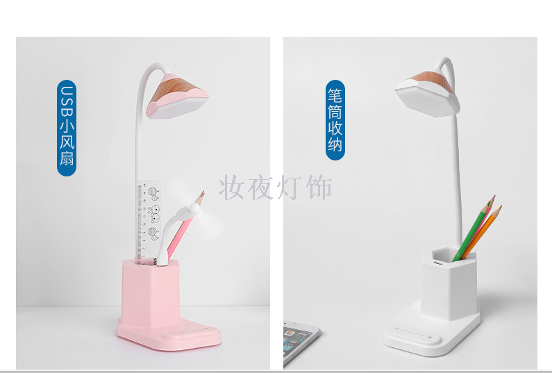 Multi-functional pencil desk lamp charging creative pen holder touch reading learning eye lamp bedroom small night light Multi-functional pencil desk lamp charging creative pen holder touch reading learning eye lamp bedroom small night light