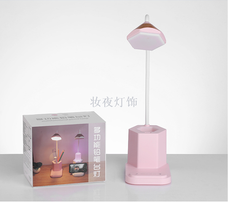 Multi-functional pencil desk lamp charging creative pen holder touch reading learning eye lamp bedroom small night light Multi-functional pencil desk lamp charging creative pen holder touch reading learning eye lamp bedroom small night light