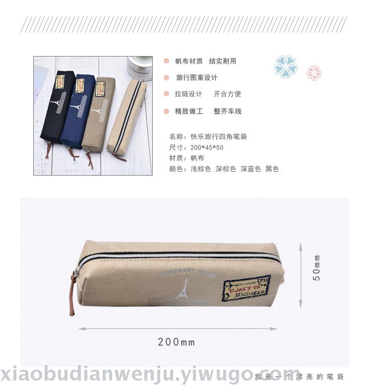Canvas high appearance level female high school students simple pen bag lovely stationery junior high school students Korean version retro style literary writing case Canvas high appearance level female high school students simple pen bag lovely stationery junior high school students Korean version retro style literary writing case
