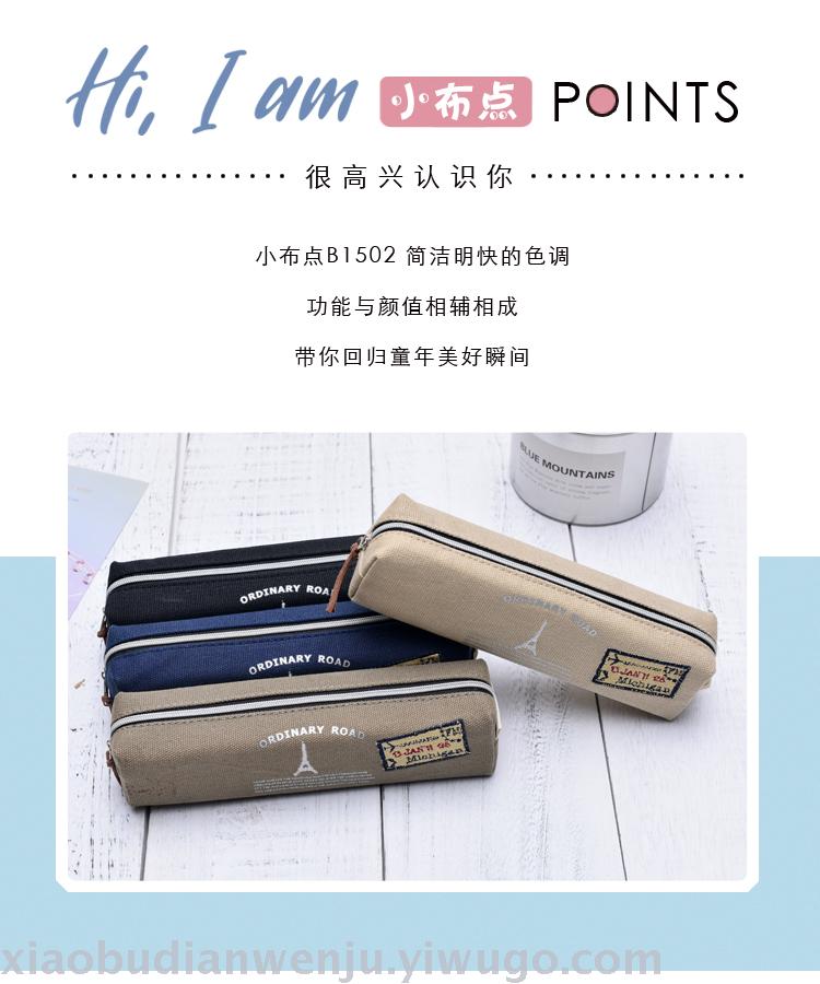 Canvas high appearance level female high school students simple pen bag lovely stationery junior high school students Korean version retro style literary writing case Canvas high appearance level female high school students simple pen bag lovely stationery junior high school students Korean version retro style literary writing case
