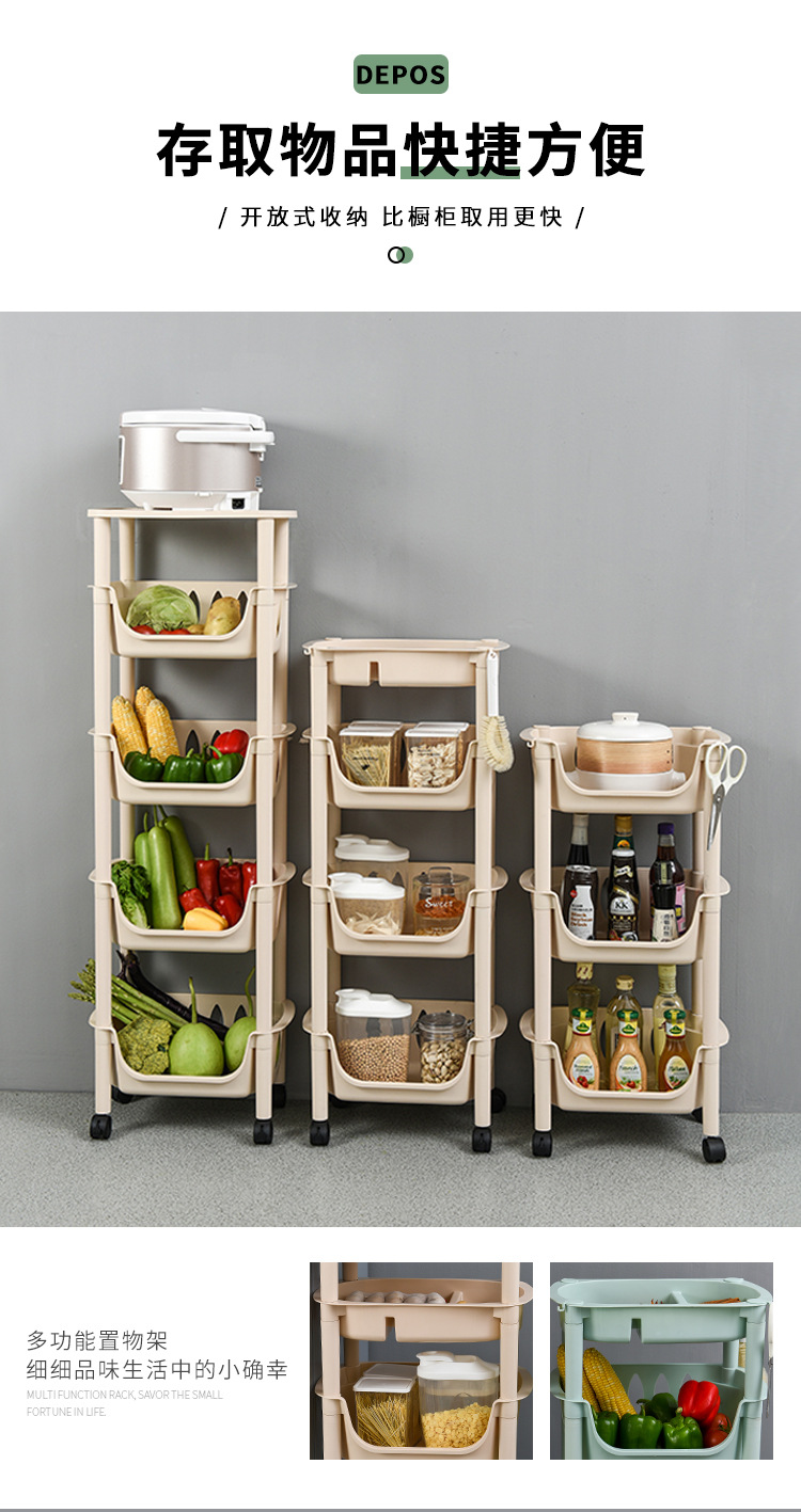 Three-Layer Floor Storage Rack Kitchen Multi-Layer Pulley Plastic Storage Rack Bathroom Bathroom Combination Storage Rack