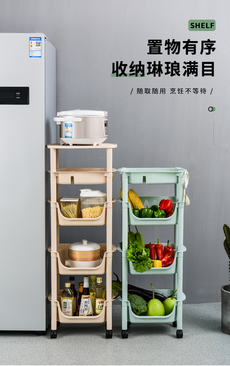 Three-Layer Floor Storage Rack Kitchen Multi-Layer Pulley Plastic Storage Rack Bathroom Bathroom Combination Storage Rack