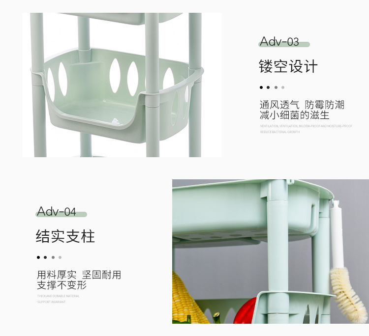 Three-Layer Floor Storage Rack Kitchen Multi-Layer Pulley Plastic Storage Rack Bathroom Bathroom Combination Storage Rack