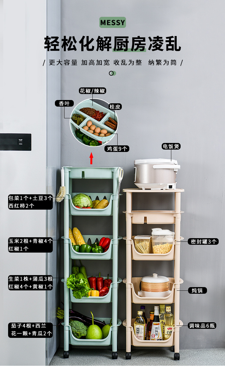Three-Layer Floor Storage Rack Kitchen Multi-Layer Pulley Plastic Storage Rack Bathroom Bathroom Combination Storage Rack