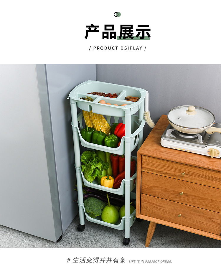 Three-Layer Floor Storage Rack Kitchen Multi-Layer Pulley Plastic Storage Rack Bathroom Bathroom Combination Storage Rack