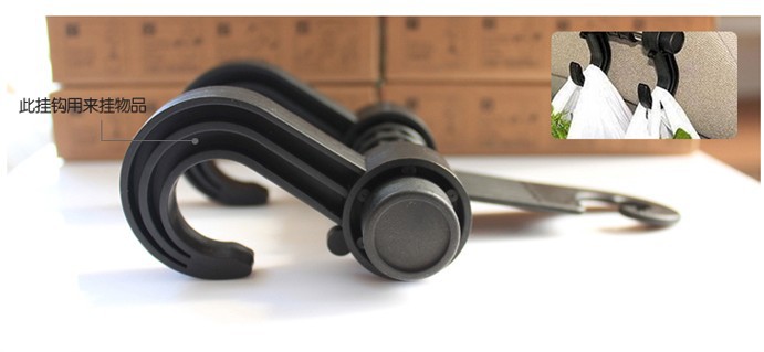 Car Hook Shopping Hook Car Supplies Car Hook Car Hook Shopping Bag Double Hook Car Hook Shopping Hook Car Supplies Car Hook Car Hook Shopping Bag Double Hook