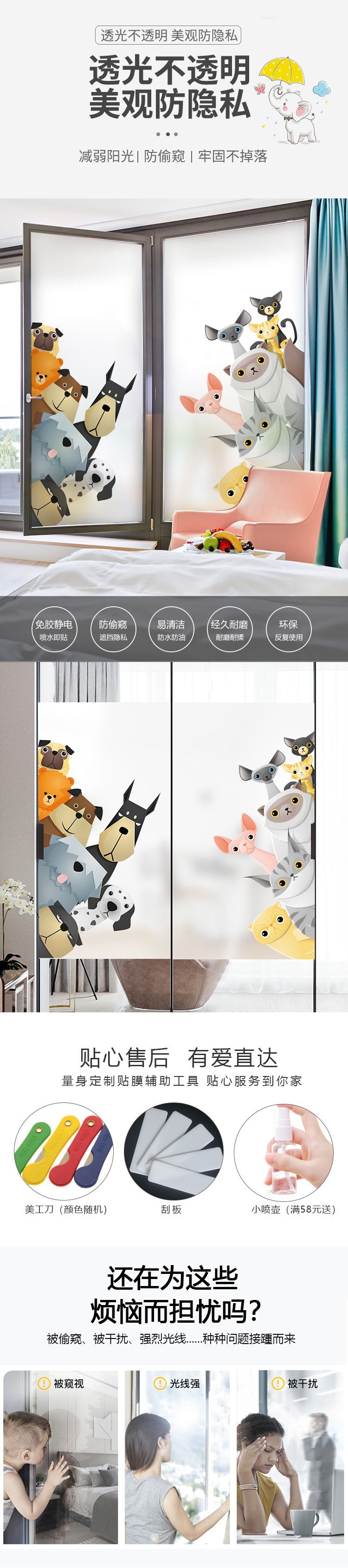 Toilet Window Stickers Frosted Electrostatic Glass Film Bathroom Cartoon Window Stickers Shower Room Light Transmission Not Transparent Sticker Toilet Window Stickers Frosted Electrostatic Glass Film Bathroom Cartoon Window Stickers Shower Room Light Transmission Not Transparent Sticker