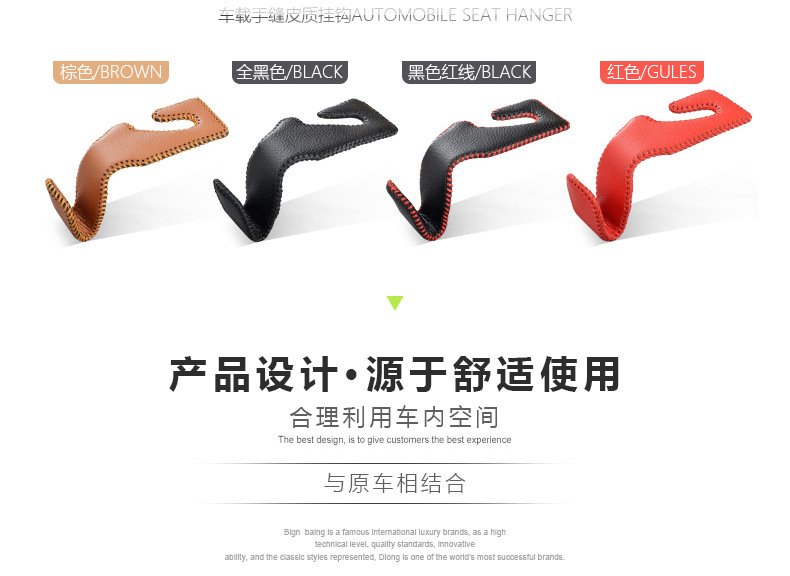 Bancano New Car Genuine Leather Car Seat Hook Car Hook Chair Back Hidden Multi-Functional Rear Seat Small Hook Bancano New Car Genuine Leather Car Seat Hook Car Hook Chair Back Hidden Multi-Functional Rear Seat Small Hook