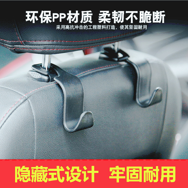 Multifunctional Hidden Hook Car Seat Creative Car Car Hook Car Hook Backrest Hook