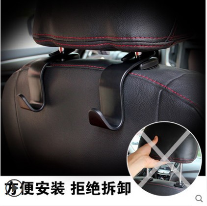 Multifunctional Hidden Hook Car Seat Creative Car Car Hook Car Hook Backrest Hook