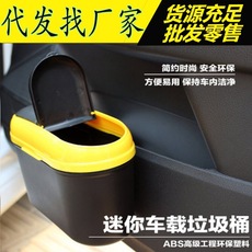 Multifunctional Hidden Hook Car Seat Creative Car Car Hook Car Hook Backrest Hook Multifunctional Hidden Hook Car Seat Creative Car Car Hook Car Hook Backrest Hook
