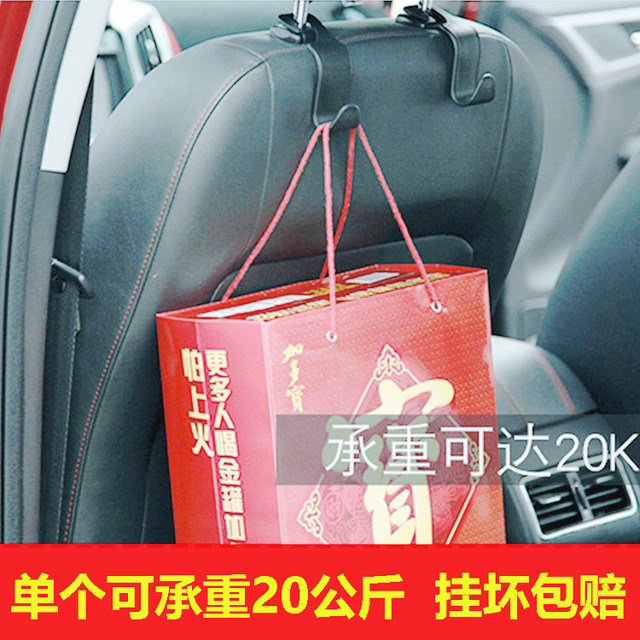 Multifunctional Hidden Hook Car Seat Creative Car Car Hook Car Hook Backrest Hook
