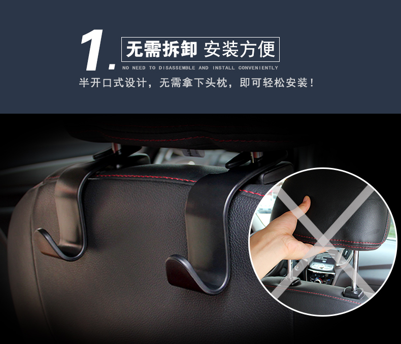 Multifunctional Hidden Hook Car Seat Creative Car Car Hook Car Hook Backrest Hook Multifunctional Hidden Hook Car Seat Creative Car Car Hook Car Hook Backrest Hook
