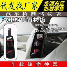 Multifunctional Hidden Hook Car Seat Creative Car Car Hook Car Hook Backrest Hook Multifunctional Hidden Hook Car Seat Creative Car Car Hook Car Hook Backrest Hook