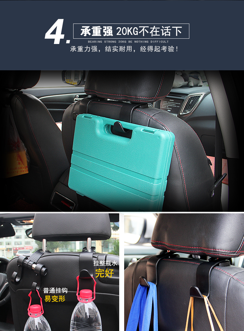 Multifunctional Hidden Hook Car Seat Creative Car Car Hook Car Hook Backrest Hook Multifunctional Hidden Hook Car Seat Creative Car Car Hook Car Hook Backrest Hook