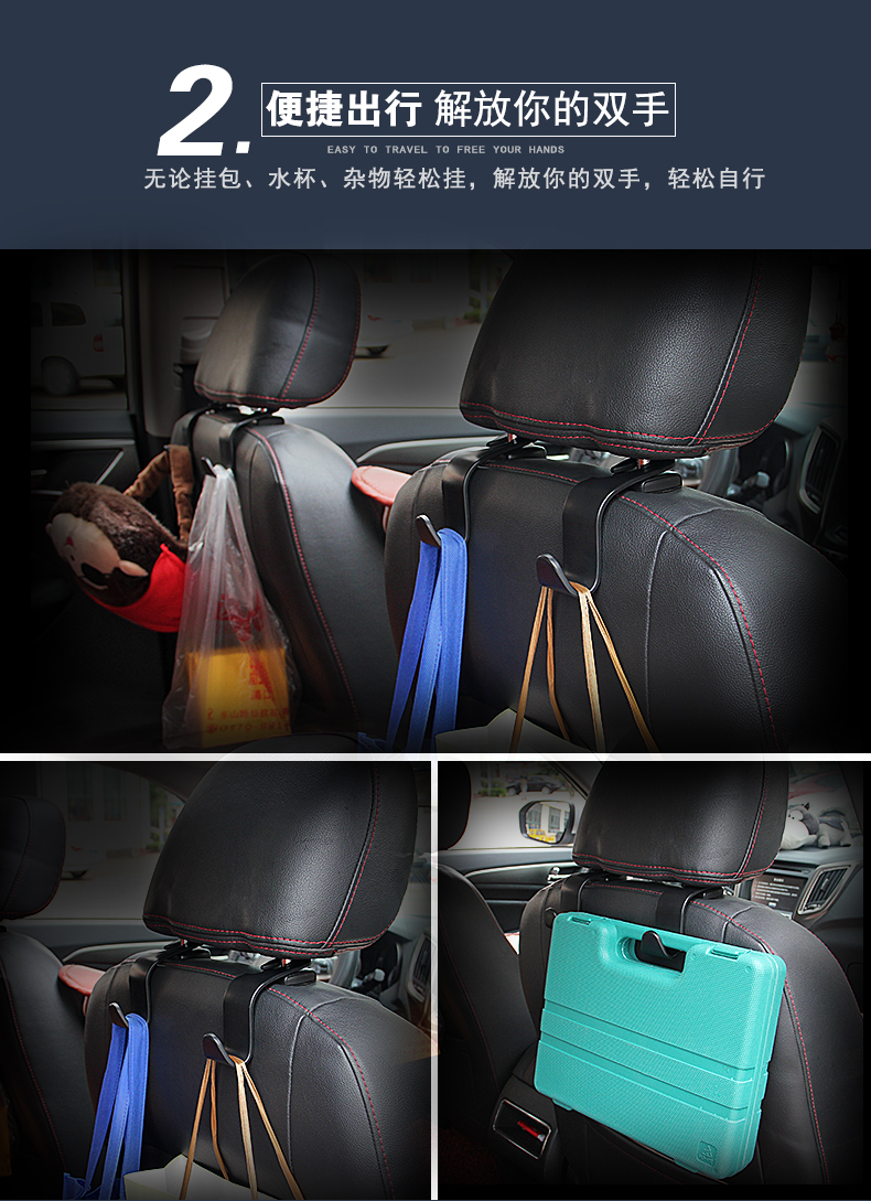 Multifunctional Hidden Hook Car Seat Creative Car Car Hook Car Hook Backrest Hook Multifunctional Hidden Hook Car Seat Creative Car Car Hook Car Hook Backrest Hook