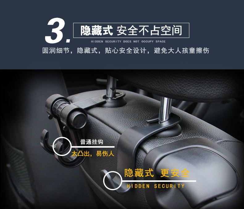 Multifunctional Hidden Hook Car Seat Creative Car Car Hook Car Hook Backrest Hook Multifunctional Hidden Hook Car Seat Creative Car Car Hook Car Hook Backrest Hook