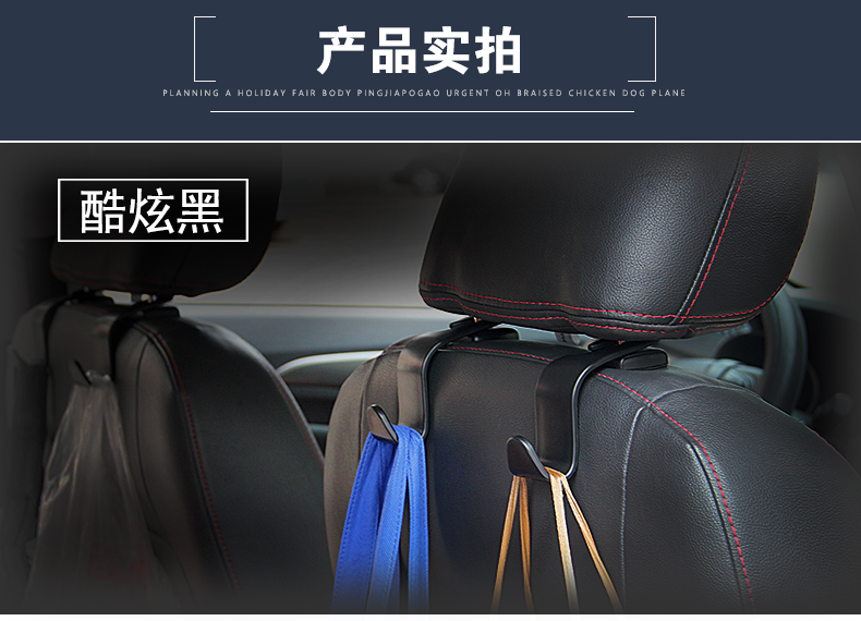 Multifunctional Hidden Hook Car Seat Creative Car Car Hook Car Hook Backrest Hook Multifunctional Hidden Hook Car Seat Creative Car Car Hook Car Hook Backrest Hook